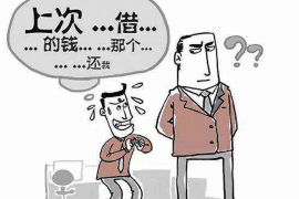 合肥企业清欠服务