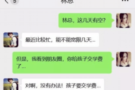 合肥工资清欠服务