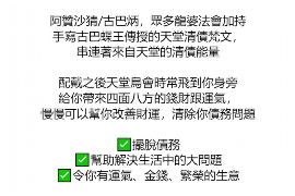 合肥融资清欠服务